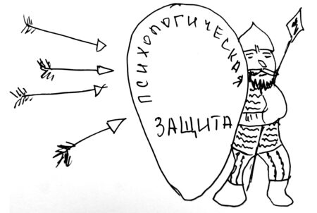 проекции в любви и в родительстве